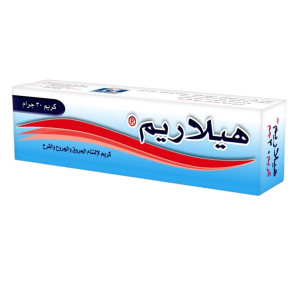 هيلاريم كريم لعلاج الحروق 15 جم