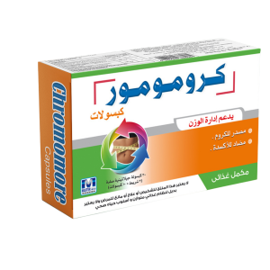 كرومومور كبسولات تخسيس 30 كبسولة